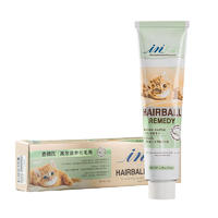 麦德氏IN-KAT高效营养化毛膏55g